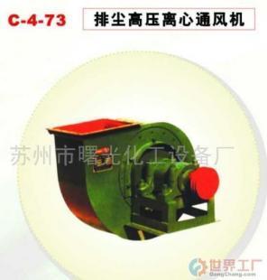 批發(fā)鼓風(fēng)機(jī) 價(jià)格、廠家與選購指南 | 世界工廠網(wǎng)產(chǎn)品信息庫