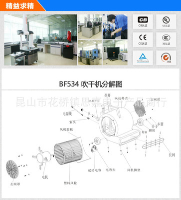 探索BF534吹干機(jī)的卓越性能 廠家直供的拉桿移動式三速強(qiáng)力解決方案