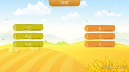 鴻合白板軟件官方版 高效互動教學(xué)的計(jì)算機(jī)軟件解決方案