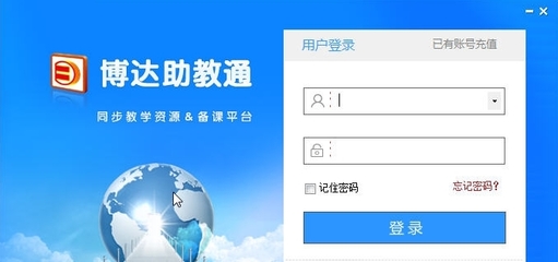 博達助教通官方版v4.0 全面升級，賦能智慧教育新體驗