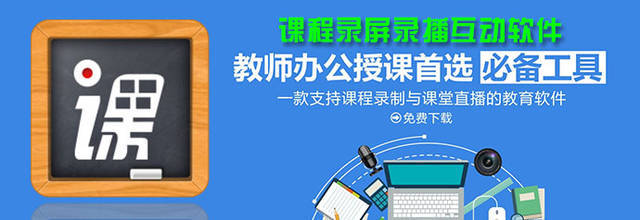 錄屏軟件 不止于錄屏，更是效率與創意的多面手